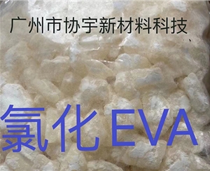 EVA-40W